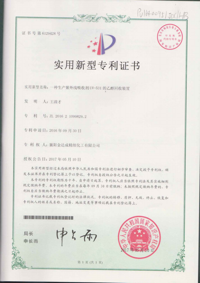 2008 TOP10 listed real estate companies in China