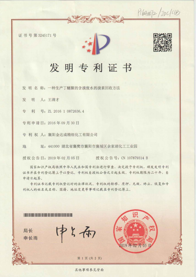 Top 100 listed real estate companies in China 2011